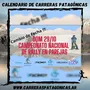 Flyer de Campeonato Nacional de Rally en Parejas 2023
