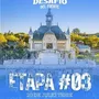 Flyer de Desafío del Fuerte – Tigre 2025