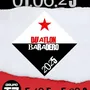 Flyer de Duatlón Baradero 2025
