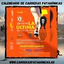 Flyer de La última de Fin de Año 2022