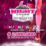 Flyer de Night Cross Anisacate 2025