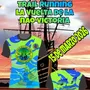Flyer de Trail Running Vuelta de la Nao Victoria 2026