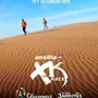 Flyer de XK Race Claromecó 2025